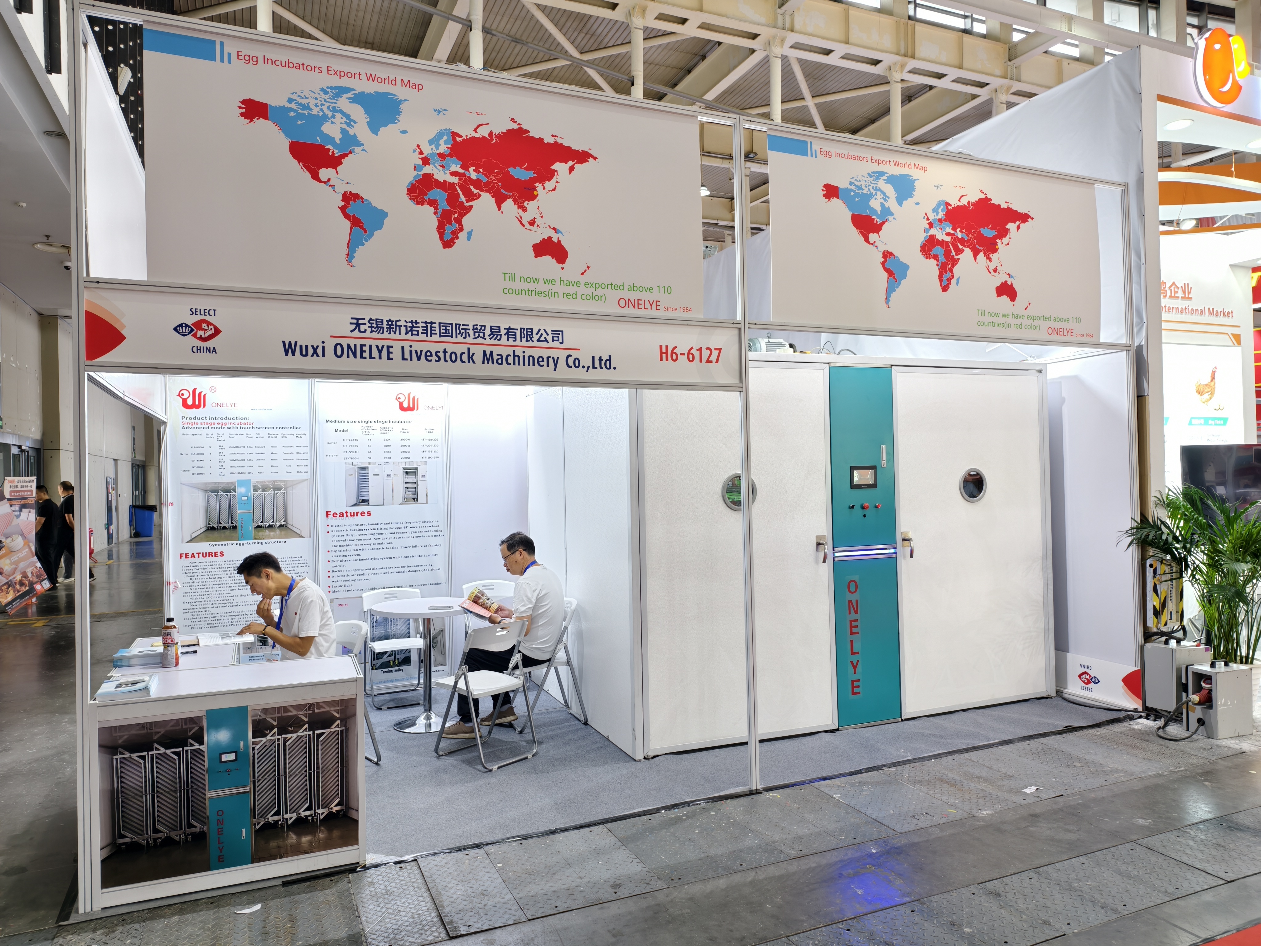 Latest company blogs about 2025 VIV Nanjing день1