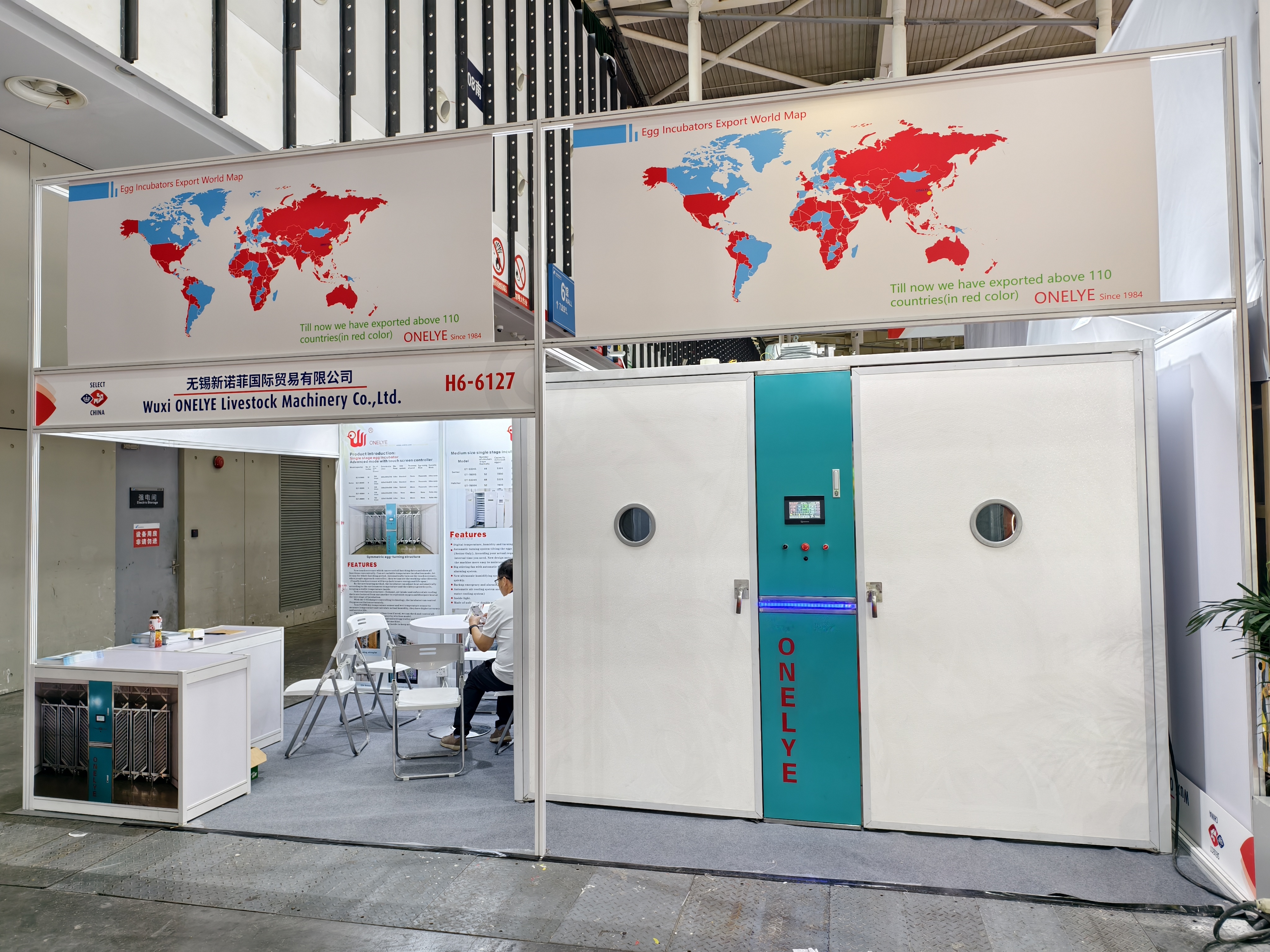 Latest company blogs about 2025 VIV Nanjing день2